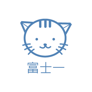 富士一 貓砂