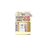 【Orijen Orijen 換購品】富士一 寵物小食 日本健康無添加 拌食鹿肉粉 80g (貓犬用)