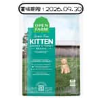 Open Farm 無穀物幼貓糧 走地雞+火雞 4lb (OFK-4C) (賞味期限 2026.09.30) 貓糧 貓乾糧 Open Farm 寵物用品速遞