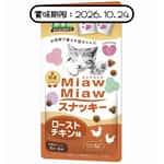AIXIA 愛喜雅 MiawMiaw 日本貓脆餅 烤雞味 30g (MMS-9) (賞味期限 2026.10.24) 貓零食 寵物零食 MiawMiaw 寵物用品速遞