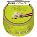 日清 貓罐頭 懷石絕品 雞肉 80g (NP-Z15) (賞味期限 2026.09.11) 貓罐頭 貓濕糧 日清 寵物用品速遞