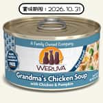 WeRuVa Complete Cat Tins Grandma s Chicken Soup and Chicken with Pumpkin 156g (001812) pet shop