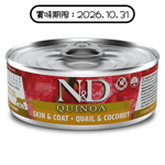 Farmina N&D Cat Canned Food Quinoa Functional Skin & Coat Quail 80g pet shop