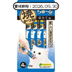 CIAO CIAO 肉泥 貓零食 扇貝燒鰹魚肉醬 12g 4本入 (藍) (4R-105) (賞味期限 2026.09.30)