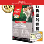 Orijen Orijen 貓糧 渴望貓糧 貓糧 無穀物貓糧 健美貓配方 5.4kg (OCM54K) 原裝香港行貨保證 (穿袋瑕疵品)