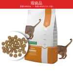 NATURE S PROTECTION Feline Indoor Dry Food 7kg - White Orange (FI348) pet shop
