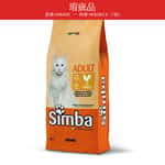 Monge Simba Dry Cat Food Croquettes with Chicken 20kg (MO6100) pet shop