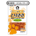 Q PET 日本Q-Pet 狗小食 愛情餐廳 雞肉薄片 帶子+鰹魚味 40g (KQ054) (賞味期限 2026.09.25)