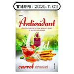 Greedy Dog Greedy Dog 純天然狗小食 carrot 紅蘿蔔 80g (GD-CAC) (賞味期限 2026.11.03)