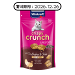 Vitakraft Vitakraft 亮澤皮毛脆粒 火雞+奇異籽 mit Truthahn & Chia 60g (深啡) (VK39316B) (賞味期限 2026.12.26)