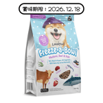 Loveabowl Loveabowl 狗糧 無穀物全犬糧 牛肉雙魚海鮮配方 140g (LBFD001) (賞味期限 2026.12.18)
