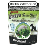 Bistro Bistro Freeze Dried 狗零食 脫水雞肉 菠菜 50g (NBT998515) (賞味期限 2026.10.31)