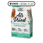 Absolute Holistic Absolute Holistic 貓糧 無穀主食糧 雞肉+長尾鱈魚 500g (AD-6697)  (賞味期限 2026.11.23)