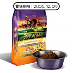 Zignature Zignature 狗糧 全犬種無穀物 袋鼠配方 細粒裝 4lb (ZI-SKA1) (賞味期限 2026.12.29)