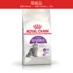 Royal Canin Royal Canin 貓糧 法國皇家貓糧 腸胃敏感配方 S33 10kg (2521100011) (瑕疵品)