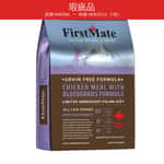 FirstMate FirstMate 貓糧 無穀物全貓糧 雞肉+藍莓 4.54kg (10lb 或3包1.8kg夾袋出) (瑕疵品)
