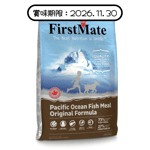 FirstMate FirstMate 無穀物全犬糧 太平洋海魚(細粒) 11.4kg (25lb) (新舊包裝隨機發貨) (賞味期限 2026.11.30)