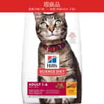 Hills Hills 貓糧 成貓 1-6 Adult 1-6 10kg (10296HG) (新舊包裝隨機發貨) (瑕疵品)