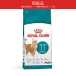 Royal Canin Royal Canin 貓糧 法國皇家貓糧 FHN 老齡貓11+ 營養配方 2kg (4108500) (瑕疵品)