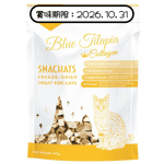 Astkatta Astkatta 貓零食 凍乾寵物零食 有機羅非魚粒 40g (P00081) (賞味期限 2026.10.31)