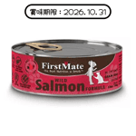 FirstMate Grain Free Cat Tins With Salmon Formula 156g 貓罐頭 貓濕糧 FirstMate 寵物用品速遞