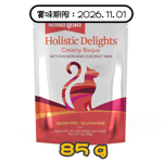 solidgold Solid Gold 素力高 貓濕糧 椰奶三文魚湯包 3oz (SG521A) (賞味期限 2026.11.01)