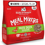 Stella and Chewy Stella & Chewy s 狗糧 乾糧伴侶 鴨朋鵝友 鴨肉及鵝肉配方 3.5oz (SC101) (賞味期限 2026.11.21)