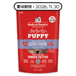 Stella and Chewy Stella & Chewy s 狗糧 凍乾生肉主糧 幼犬系列 雞肉及三文魚配方 5.5oz (SC099) (賞味期限 2026.11.30)