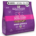 Stella and Chewy Stella & Chewy s 貓糧 Dinner Morsels 凍乾生肉主食糧 三文魚及雞肉配方 18oz (SC103) (賞味期限 2026.12.09)
