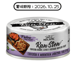 Absolute Holistic 貓狗罐頭 雞肉+龍蝦+雞肉精粹 80g (AH-7342)  (賞味期限 2026.10.25) 貓罐頭 貓濕糧 Absolute Holistic 寵物用品速遞