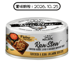 Absolute Holistic Absolute Holistic 貓狗罐頭 雞肉+三文魚+雞肉精粹 80g (AH-7335) (賞味期限 2026.10.25)
