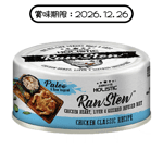 Absolute Holistic Absolute Holistic 貓狗罐頭 經典雞肉+雞肉精粹 80g (AH-7403) (賞味期限 2026.12.26)
