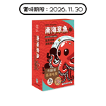 貓零食狗零食 貓犬王 貓狗小食 凍乾零食 南海章魚 13g (CDK2036) (賞味期限 2026.11.30)
