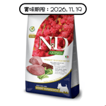 Farmina Farmina N&D 狗糧 藜麥功能天然狗糧 體重控制配方 細粒款 羊肉 2.5kg (NDQWM025) (賞味期限 2026.11.19)
