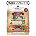 Ivory Coat Ivory Coat 狗糧 羊肉和袋鼠肉成犬配方 Lamb & kangaroo 2kg (IALK2K) (賞味期限 2026.11.15)
