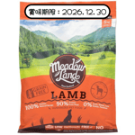 Meadowland LAMB Strong Formula 10kg pet shop