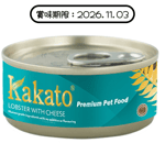 Kakato Canned Dog and Cat Food Golden Fern Series Lobster with Cheese 70g pet shop
