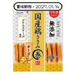 日本Q-Pet 狗小食 愛情餐廳 雞肉芝士棒 10本 80g (KQ902) (賞味期限 2027.01.14) 狗零食 Q-PET 寵物用品速遞