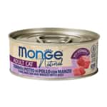 Monge Monge 貓罐頭 高蛋白質野生海洋系列 吞拿魚雞肉牛肉 80g (MO7276) (新舊包裝隨機發貨)