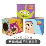 【 礦物貓砂 換購品】汪喵星球 玩具總動員系列 貓抓屋 三眼怪款 1件