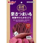 Petio Petio 狗零食 天然原味 香甜柔軟純紫薯軟條 100g (90503493)