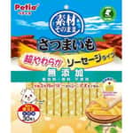 Petio Petio 狗零食 天然原味 柔軟香甜高纖甘薯香腸 30支裝 (90503661)