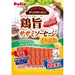 Petio Petio 狗零食 雞旨 迷你香腸 雞肉+芝士味 22條裝 (80505341)