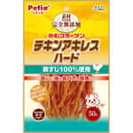 Petio 狗零食 完全無添加 潔齒 風乾雞筋條 50g (90503568) 狗零食 Petio 寵物用品速遞