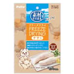 Petio 狗零食 完全無添加 原汁原味凍乾雞胸肉粒 27g (90502020) 狗零食 Petio 寵物用品速遞