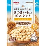 Petio 狗零食 無添加 甜薯味球形餅乾 150g (80505326) 狗零食 Petio 寵物用品速遞