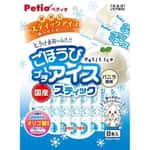 Petio 日本產 狗零食 小冰淇淋 香草味棒型 8條裝 (80505335) 狗零食 Petio 寵物用品速遞