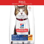 Hills Hills 貓糧 高齡貓配方 Adult 7+ 10kg (10311HG) (瑕疵品)