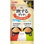 CIAO 貓濕糧 旅之風味 北海道帶子湯入‧宮城縣鱈魚入 30g (IC-164) 貓罐頭 貓濕糧 CIAO 寵物用品速遞