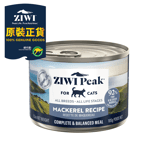 ZiwiPeak ZiwiPeak 貓罐頭 鯖魚配方 185g (CCM185) (新舊包裝隨機發貨)